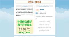 Desktop Screenshot of maxiang.com