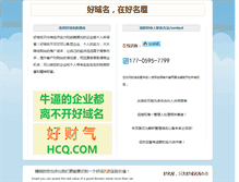 Tablet Screenshot of maxiang.com